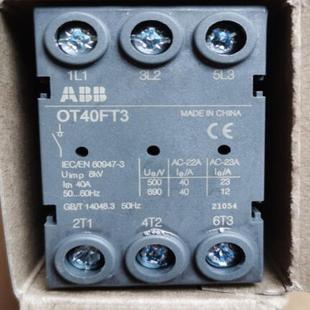 40A议价 配件原装 ABB隔离开关 OT40FT3