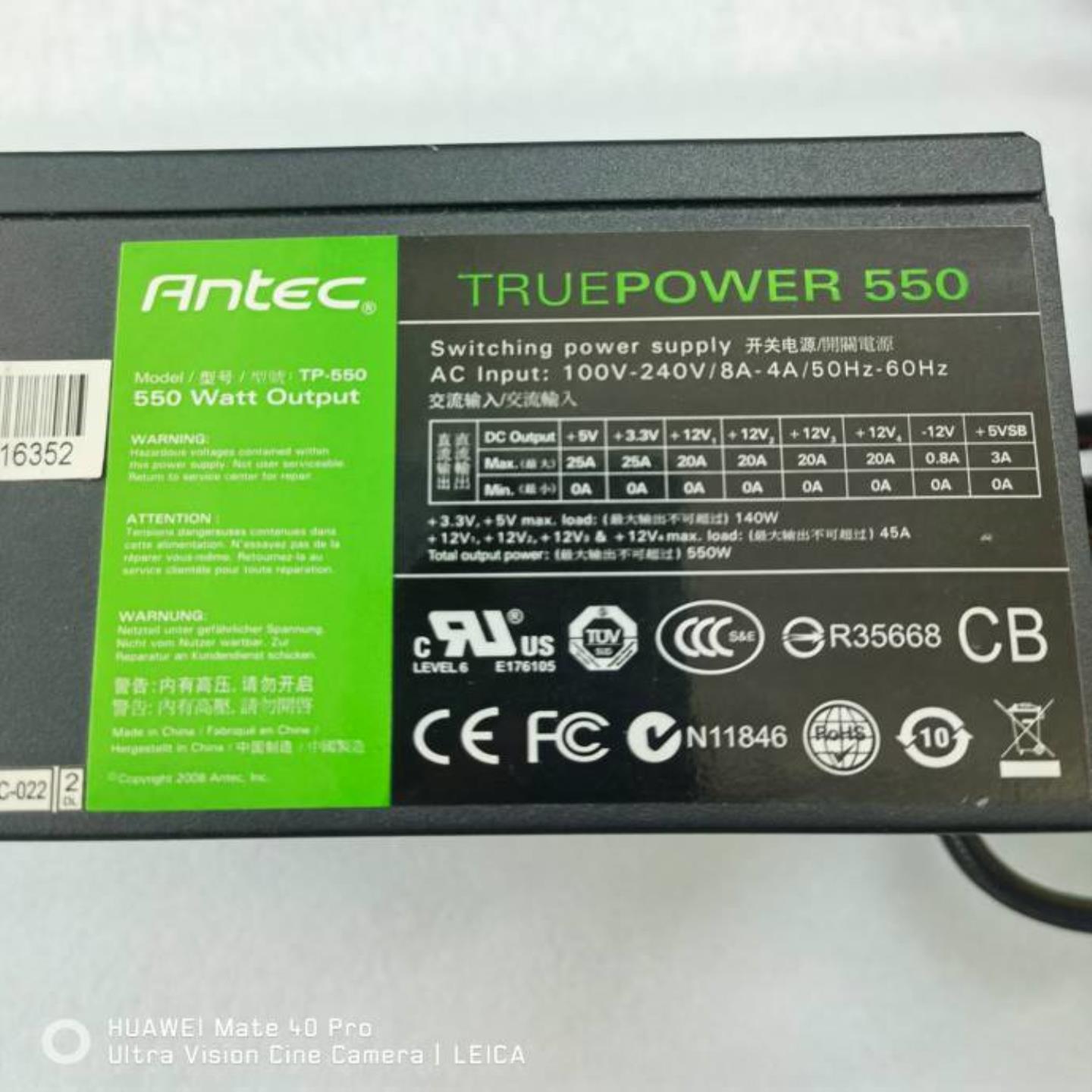 配件安钛克ANTEC工控机开关电源TP-550包好包邮议价