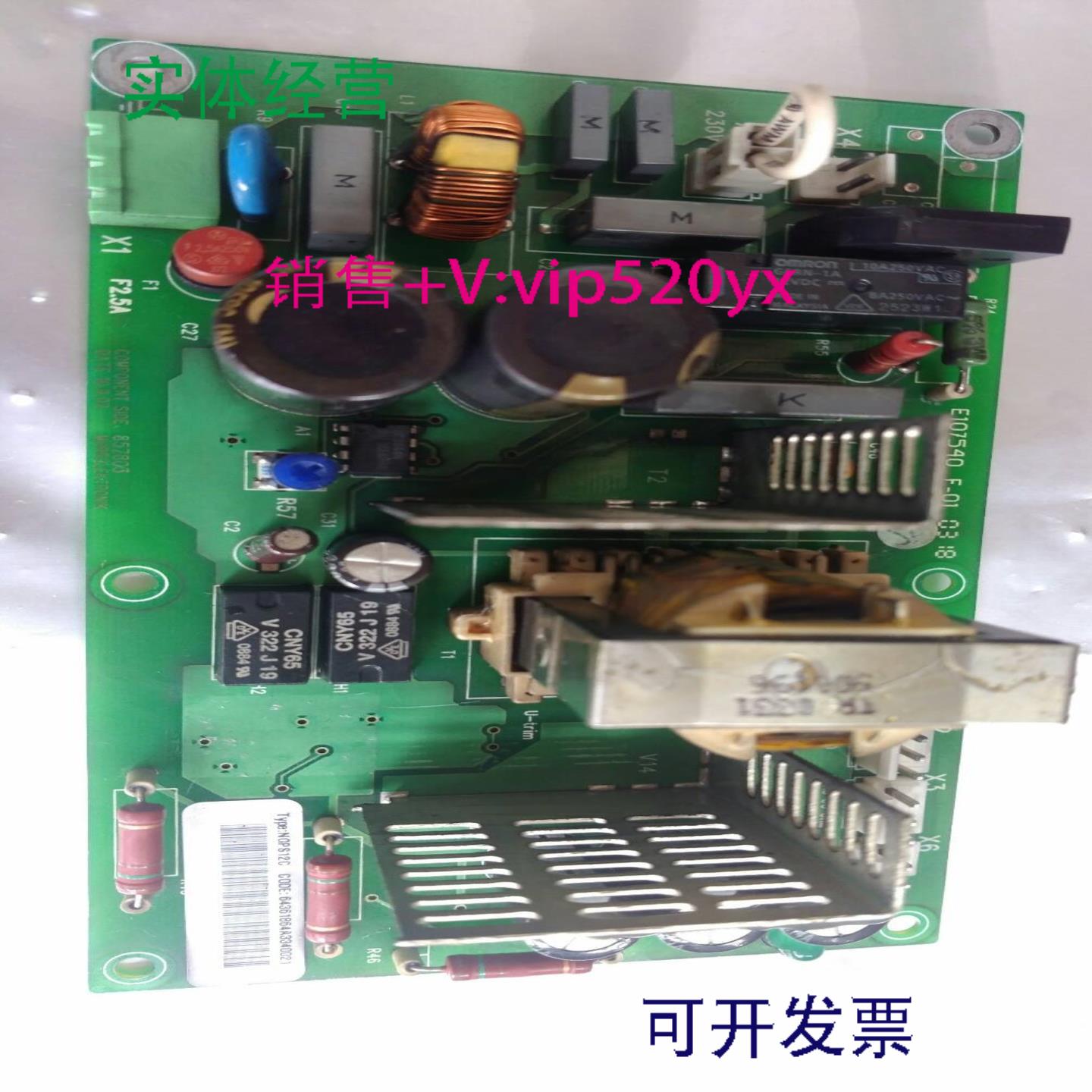 配件ABB变频器禁止意外起动板GDR POWER SUPPLY NGPS-12C议价