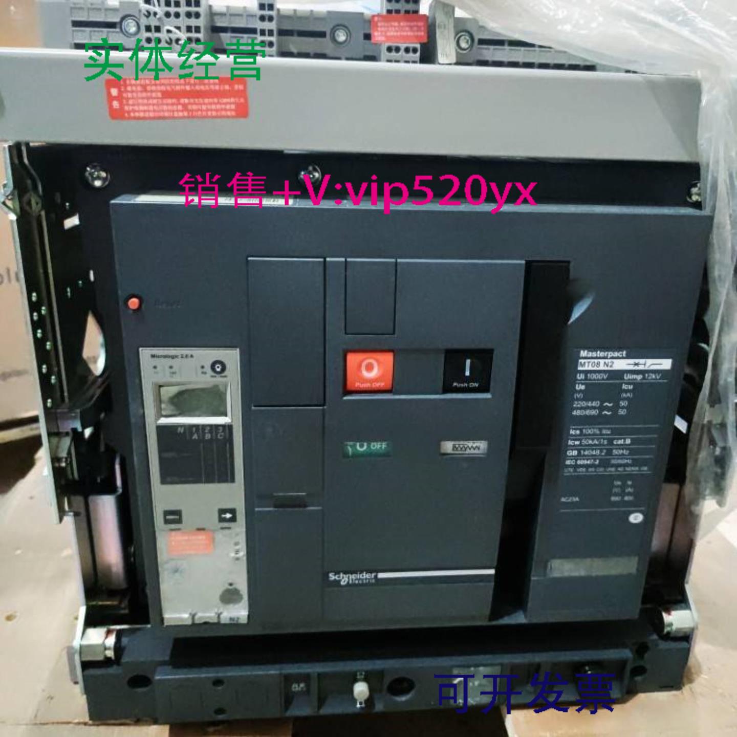 配件施耐德 MT08N2 MT10N2 MT12N2 MT16N2 MT20N2 MT2议价