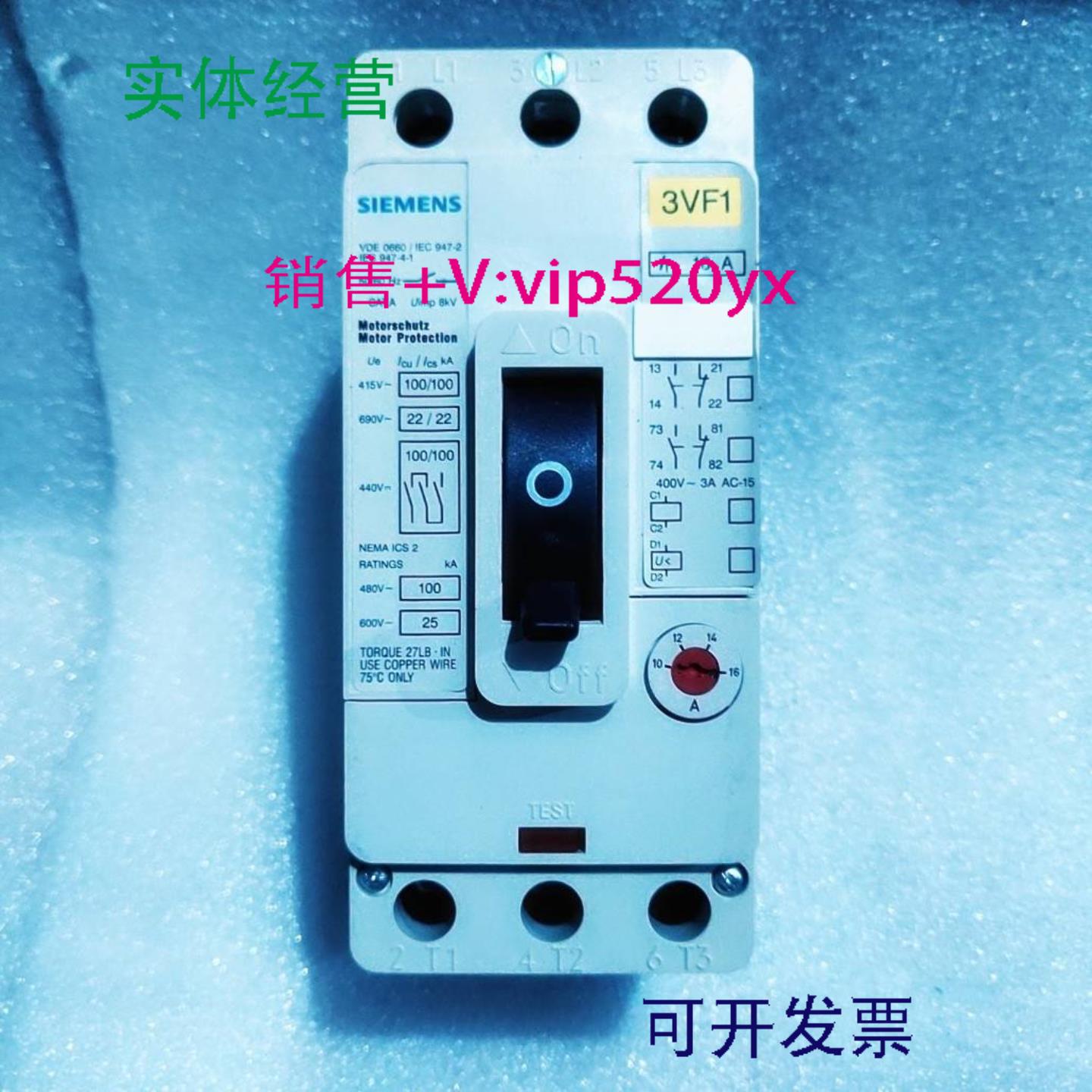 配件西门子 3VF1231-1DC11-0AA0  10-16A议价