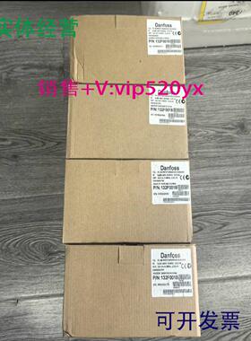 配件丹佛斯变频器VLT 132F0018 全新原装正品其他型号议价