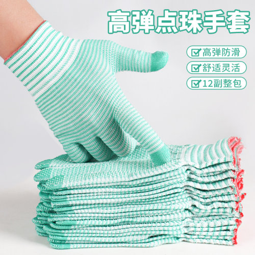 劳保手套尼龙点珠防滑司机开车搬运点胶薄款涂胶耐磨工作分指男女