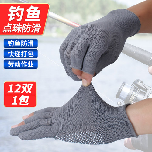 钓鱼防晒手套专用飞磕防刺路亚夏季透气防滑半指漏指冬季防寒保暖