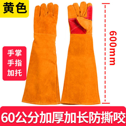 防咬手套牛皮加厚加款长宠物防撕咬神器训犬狗小鼠猫抓仓鼠蛇洗澡