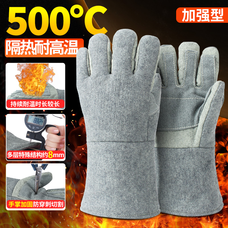 耐高温300度500度1000度防护手套工业防烫隔热防火阻燃分指手套
