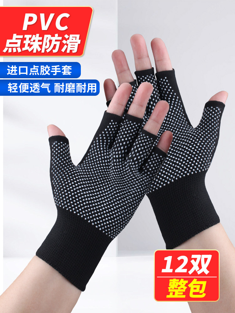 NYLON DISPENSING ANTI-SLIP WEAR-RESISTANT LABOR PROTECTION GLOVES BEAD POINT DRIVER DRIVING TO CARRY THIN GLUE WORK MEN AND WOMEN WORK