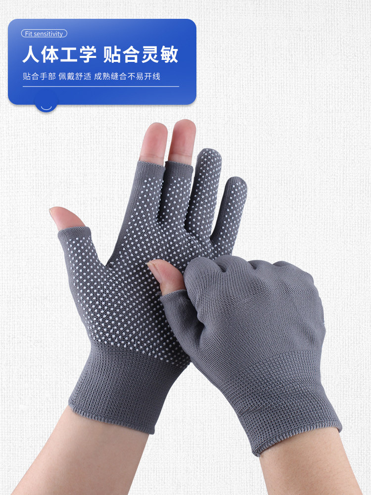 NYLON DISPENSING ANTI-SLIP WEAR-RESISTANT LABOR PROTECTION GLOVES BEAD POINT DRIVER DRIVING TO CARRY THIN GLUE WORK MEN AND WOMEN WORK