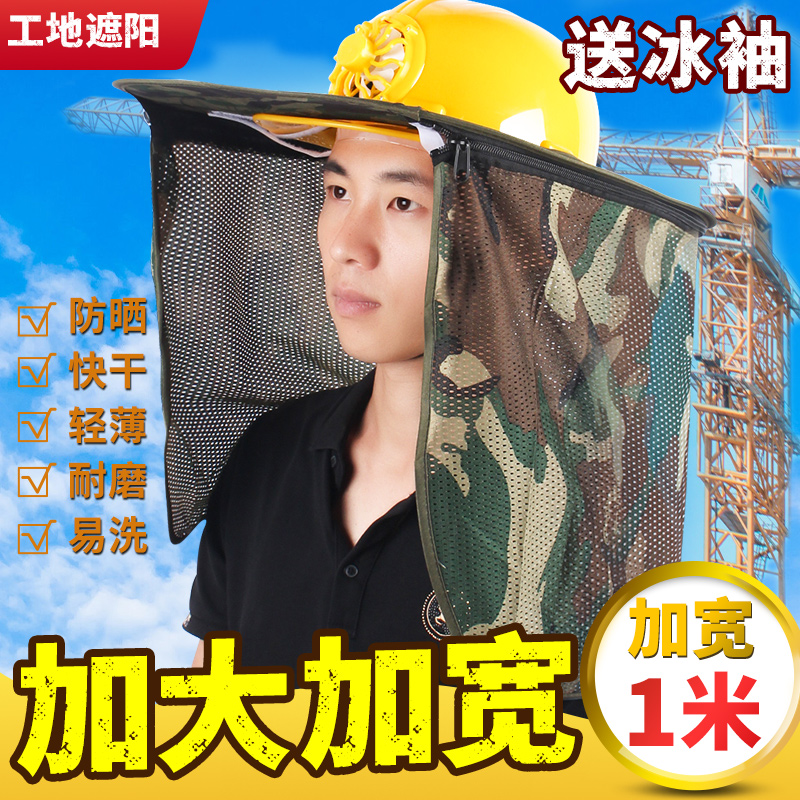 加大风扇帽遮阳帽檐工地遮阳帽防晒太阳帽神器帽子男免冲夏季透气