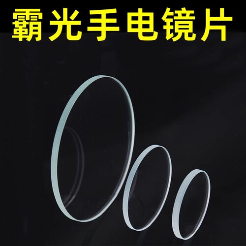 PALIGHT加硬磨边高清透明