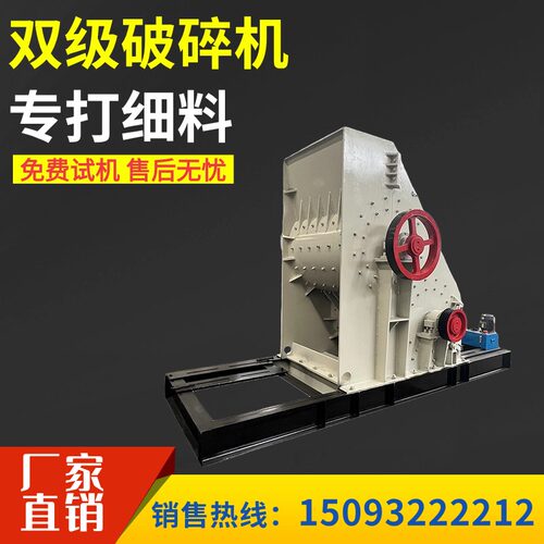 煤矸石双级破碎机预拌流态固化土设备污泥砂石粉碎制浆机