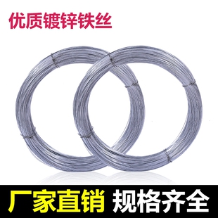 12v激光天敌网高压逆变器虎头牌逆变王专用镀锌铁丝