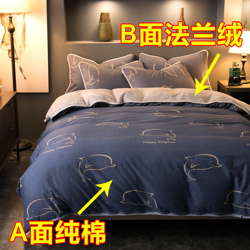 冬天纯棉加绒单面被套ab面被罩