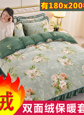 牛奶绒单件被套1米8x2米一米八乘两米冬天加绒毛绒带绒单独被罩五