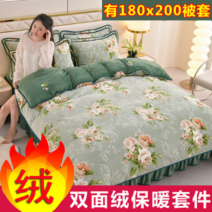牛奶绒单件被套1米8x2米一米八乘两米冬天加绒毛绒带绒单独被罩五