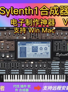 Sylenth1 v3 合成器 编曲 EDM hiphop hardstyle