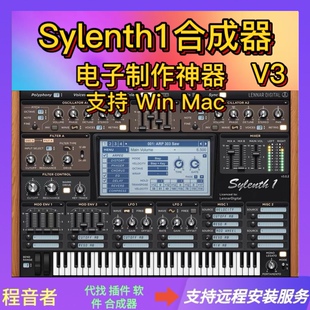 Sylenth1 v3 合成器 编曲 EDM hiphop hardstyle