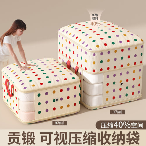羽绒服被子大容量收纳袋便携