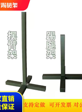 驼背矫正架军姿训练架