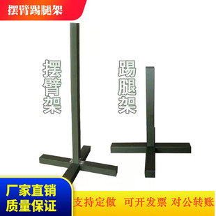 摆臂架踢腿架军训列队训练 军训齐步正步走矫正架 实木军姿十字架