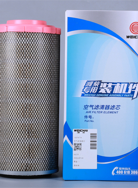 13074774潍柴引擎徐工柳工龙工装载机空气滤芯K1838原厂正品
