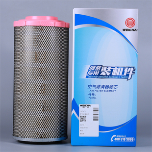 13074774潍柴引擎徐工柳工龙工装载机空气滤芯K1838原厂正品