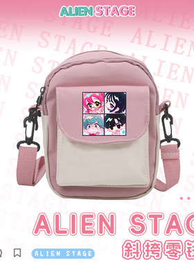 异形舞台 Alien Stage Ivan luka Til二次元斜挎包学生零钱包同人