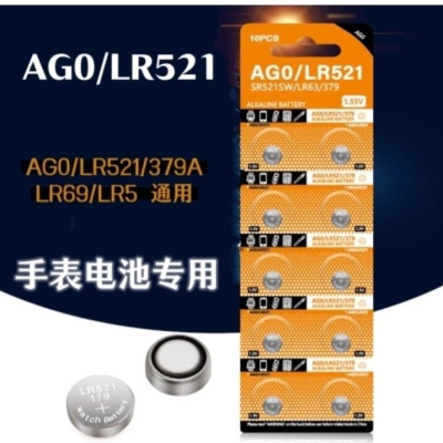 LR521AG0手表纽扣电池适用于379A