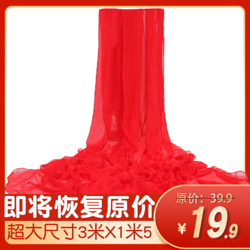 3米长款超大外搭洋气防晒丝巾