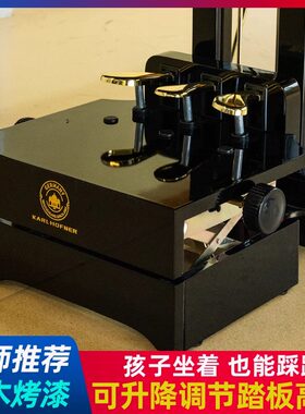 德国卡尔霍夫纳实木钢琴可升降踩脚踏凳儿童练琴增高延音辅助踏板