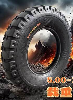 双钱钢丝胎5.00-12外胎