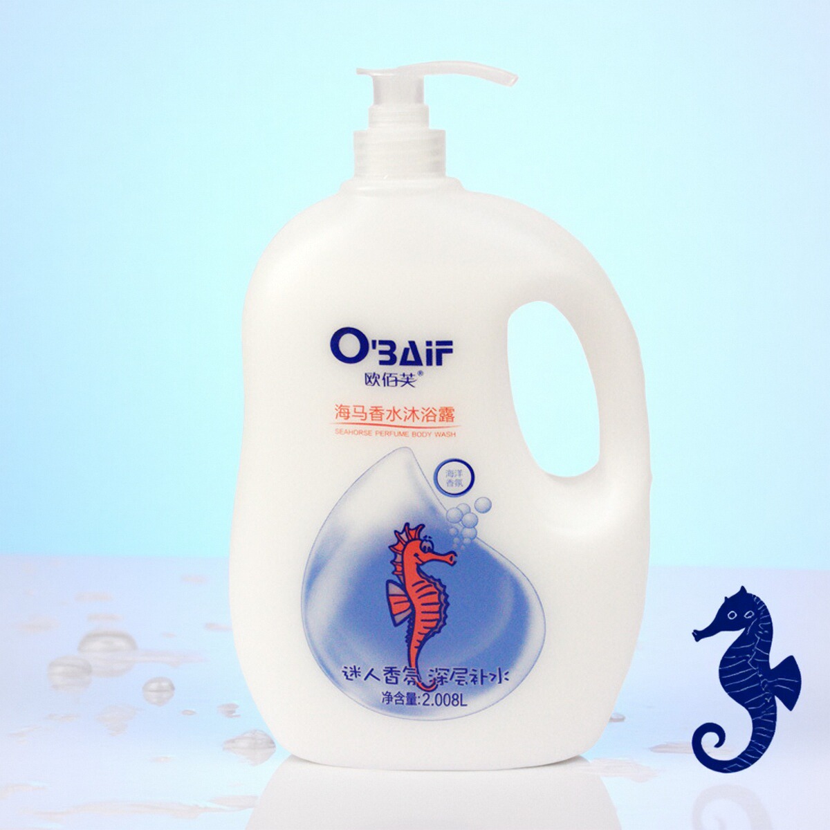 欧佰芙海马香水沐浴露保湿补水2L