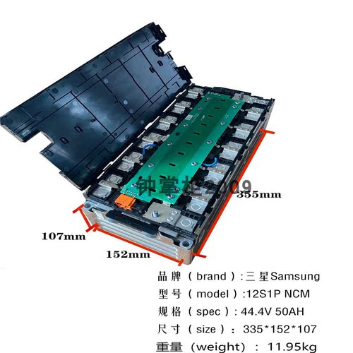 金超能锂电池200AH各种车三元