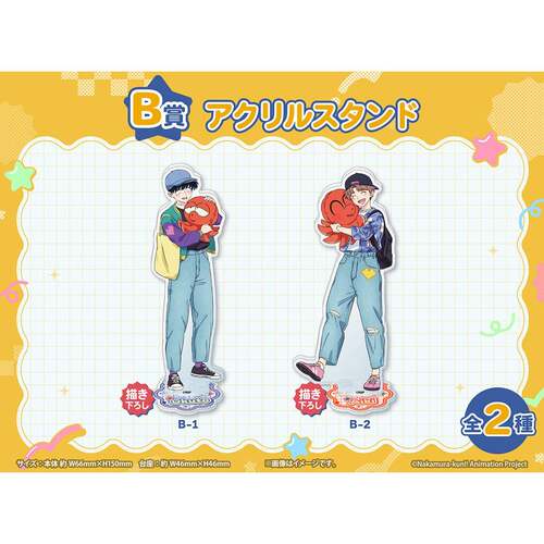 限购5/预售加油吧中村君 animate抽赏 kuji 立牌心形徽章吧唧 订