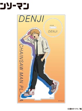 预定定金 NTVS 电锯人 链锯人 GEAR UP 亚克力立牌再版 M0421周边