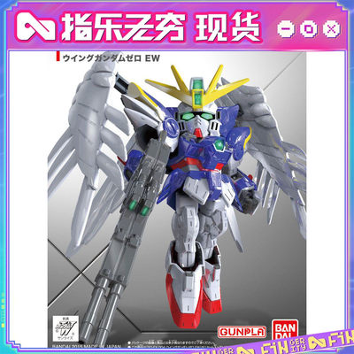 限购5/现货拼装模型SD