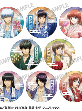 限购5/预定 KAMIO JAPAN 银魂 温泉 夏日浴衣 吧唧徽章 周边HS102