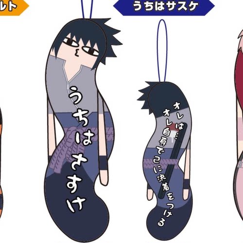 限购5/MAX火影忍者疾风传扭扭人