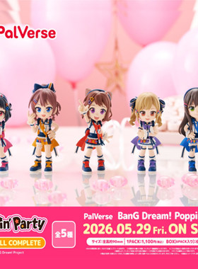 限购5/预售定金 BUSHIROAD PalVerse 少女乐团派对Poppin Party Q