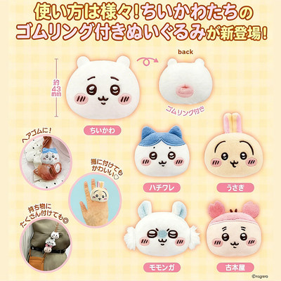 限购5/chiikawa角色大脸