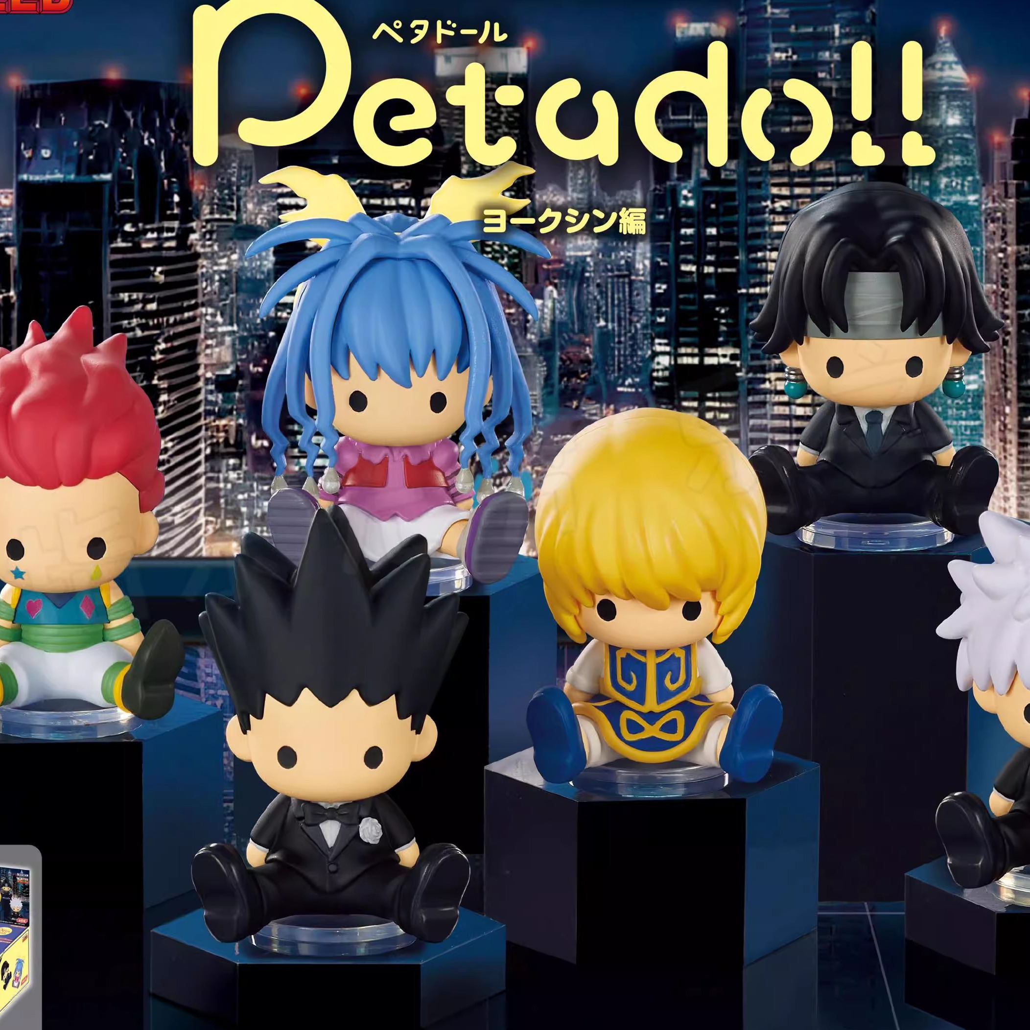 预定定金Re-mentpado全