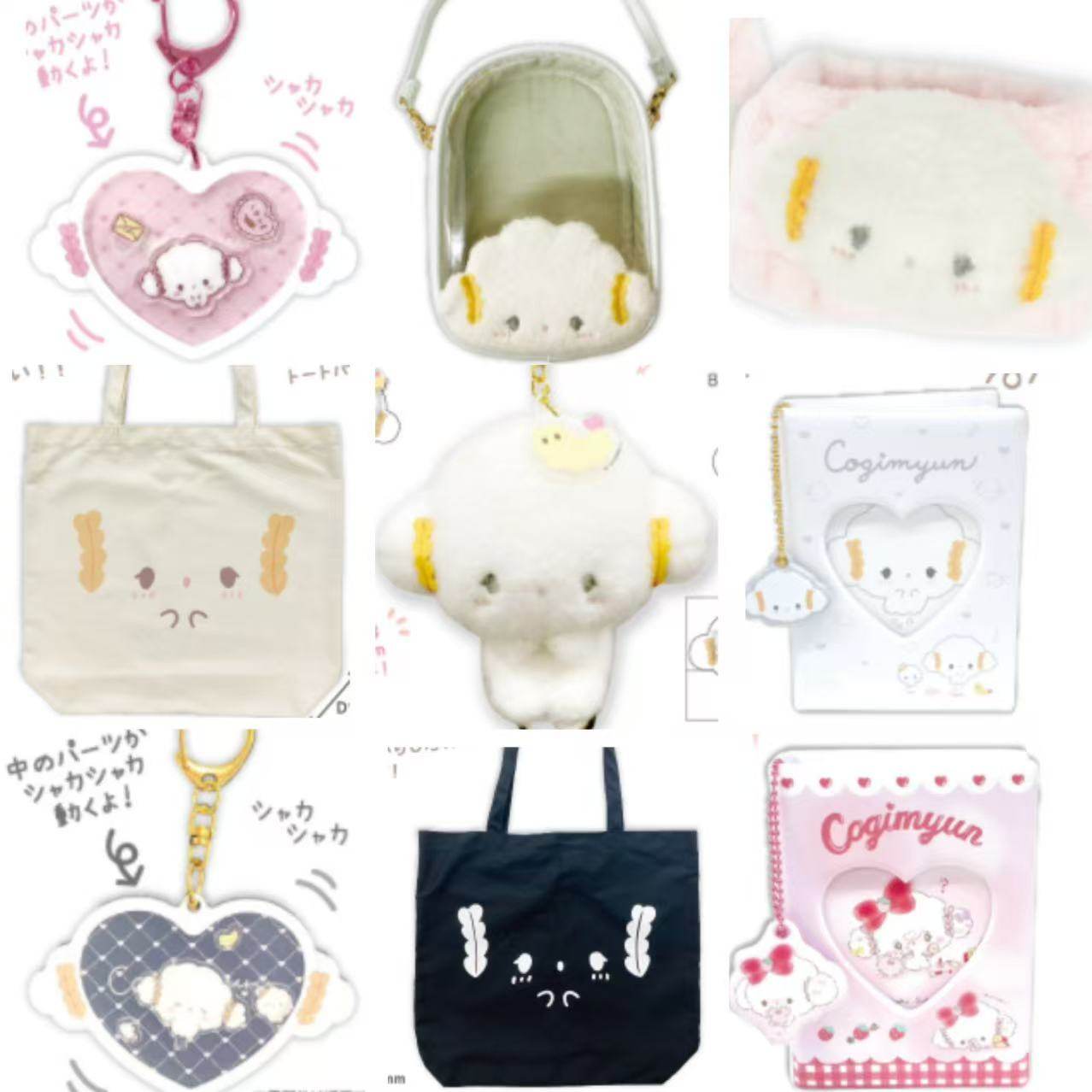 预售定金 7月nic 小麦精灵小麦云毛绒玩偶挂件娃包卡册,模玩/动漫/周边/娃圈三坑/桌游,动漫徽章/立牌,淘宝优惠券,粉丝福利购,淘宝优惠卷