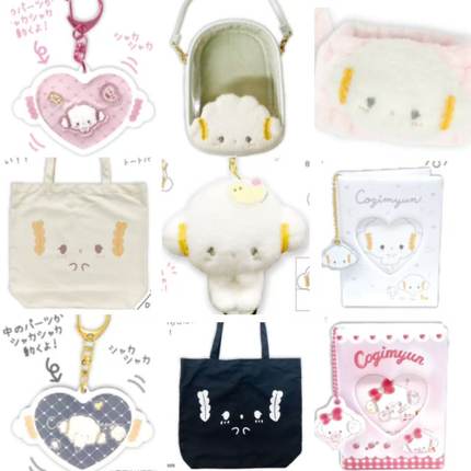 预售定金 7月nic 小麦精灵小麦云毛绒玩偶挂件娃包卡册