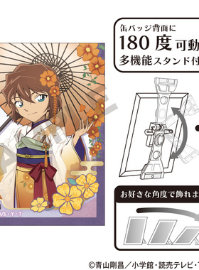 限购5/预订 CRUX 名侦探柯南 秋之华和服ver 立牌立板徽章 M02602