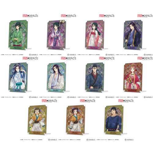 预订订金 药屋少女的呢喃 Aure Glass A5亚克力板 AMNIBUS 周边需