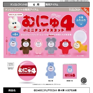 【预售】Kenelephant 手作muunyu植绒呆呆大聪明P4