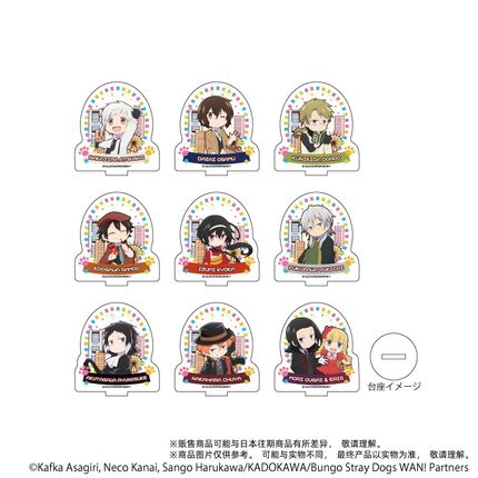 A3 文豪野犬 汪 Q版城市亚克力立牌摆件 再版 周边