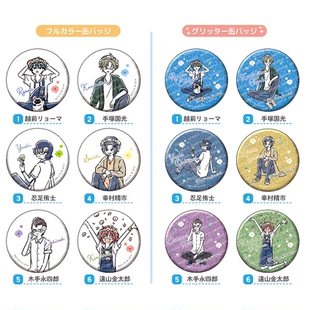 新网球王子 POMMOP 花冠 Q版 M020 限购5 涂鸦风吧唧徽章 预定定金