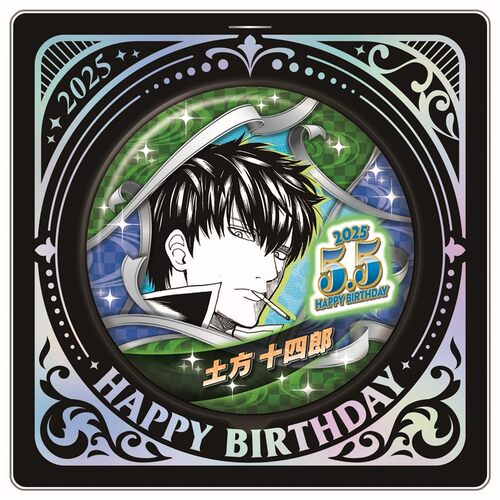 jcs限定银魂土方十四郎2025生