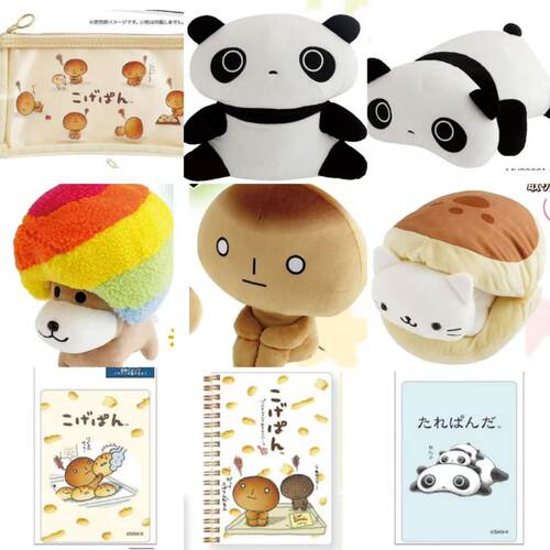 定金预售25年6月sanx烤焦面包